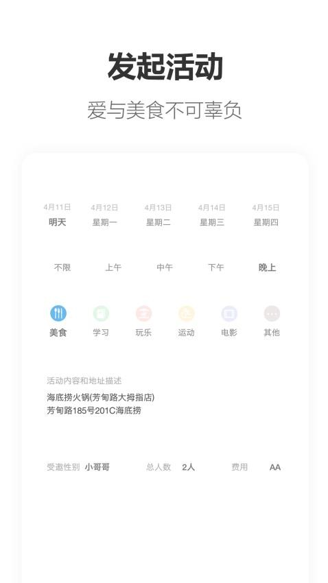 ���ִ��� ��׿�� Ӧ�ý���