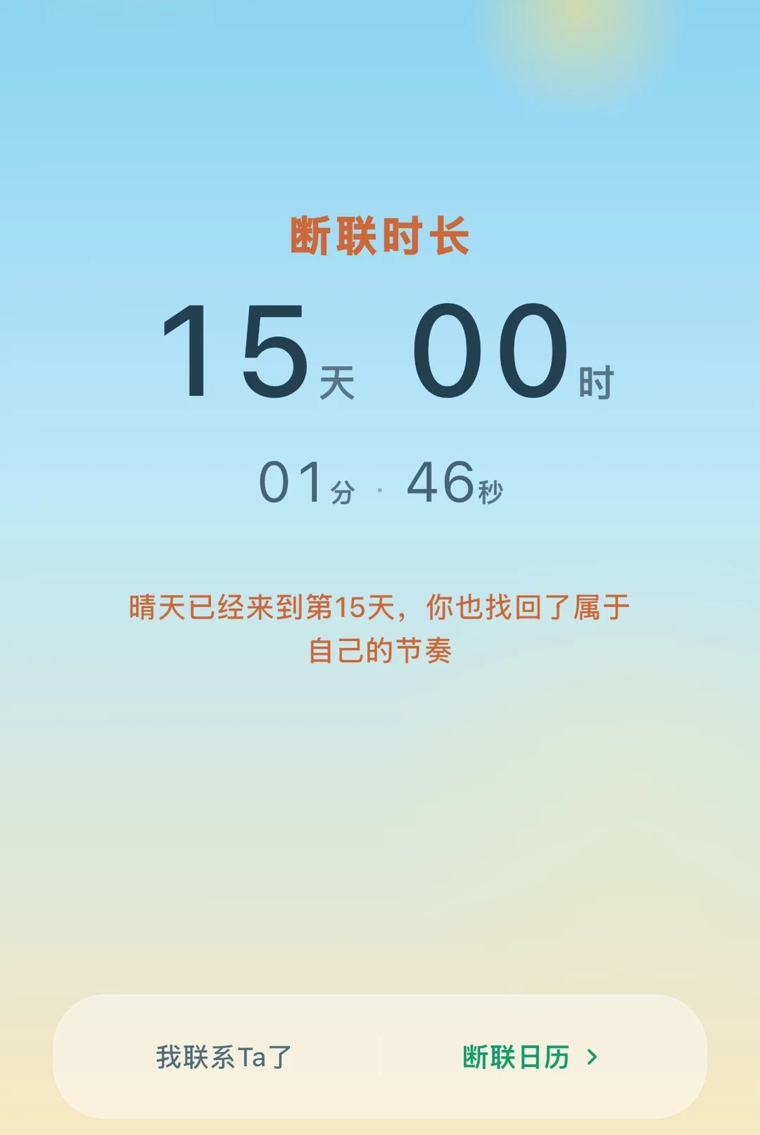 ���ִ���1.1.14 �ٷ������н�ͼ