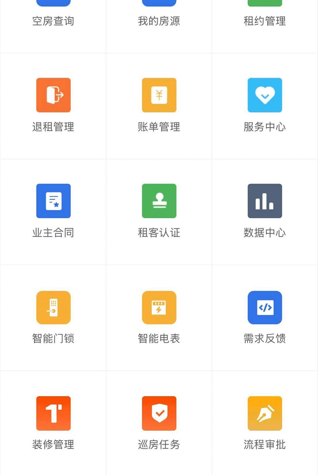 Ԣ���1.1.1 �ٷ������н�ͼ