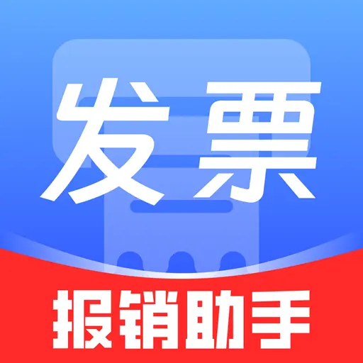 ���ӷ�Ʊ����1.0.0 Ʊ�ݹ鵵����