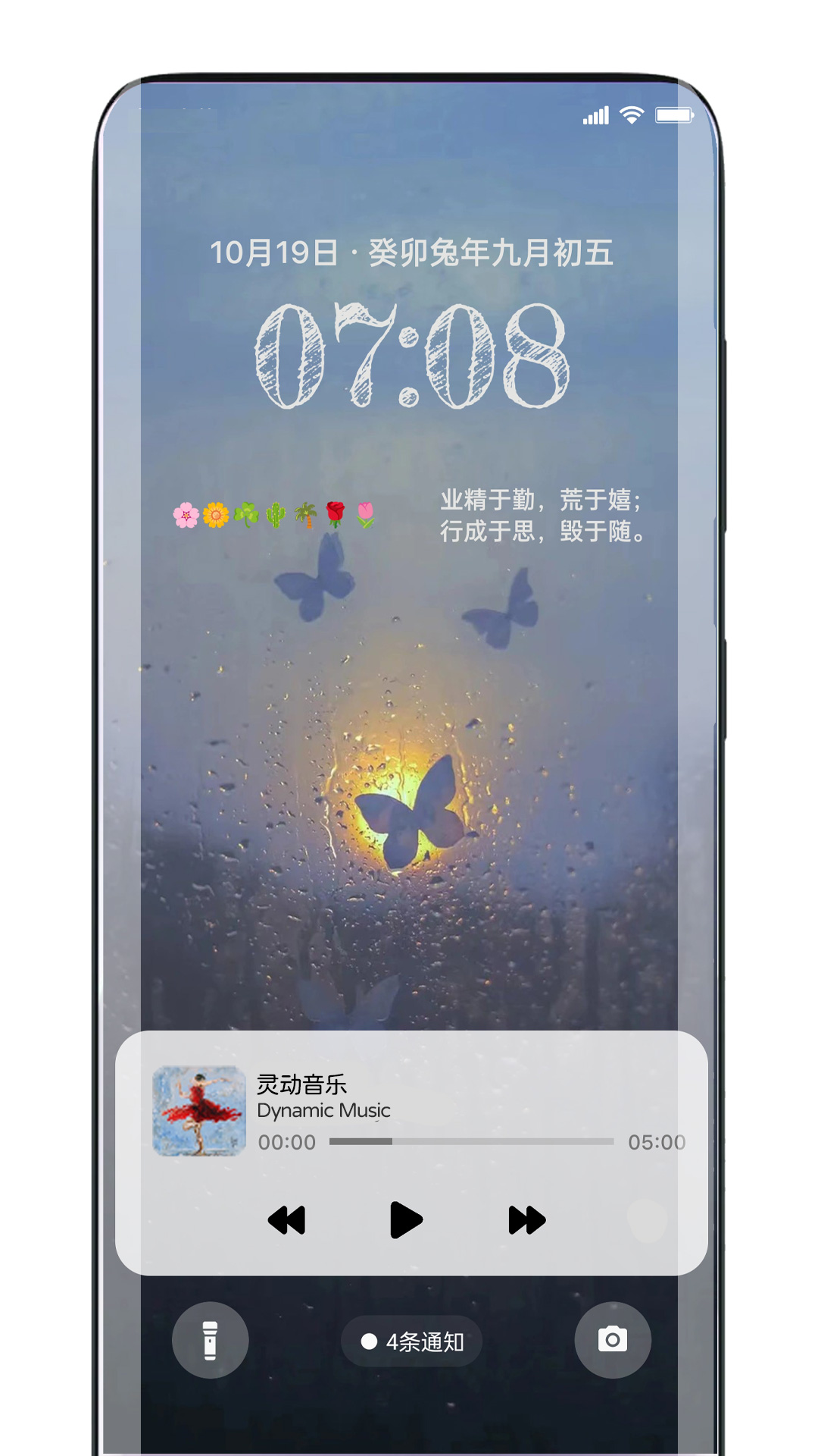 �鶯���� ��׿�� ���ֿ��ƽ��� չʾͼ