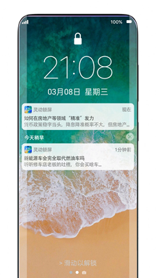 �鶯���� ��׿�� ������������ ����Ԥ��ͼ