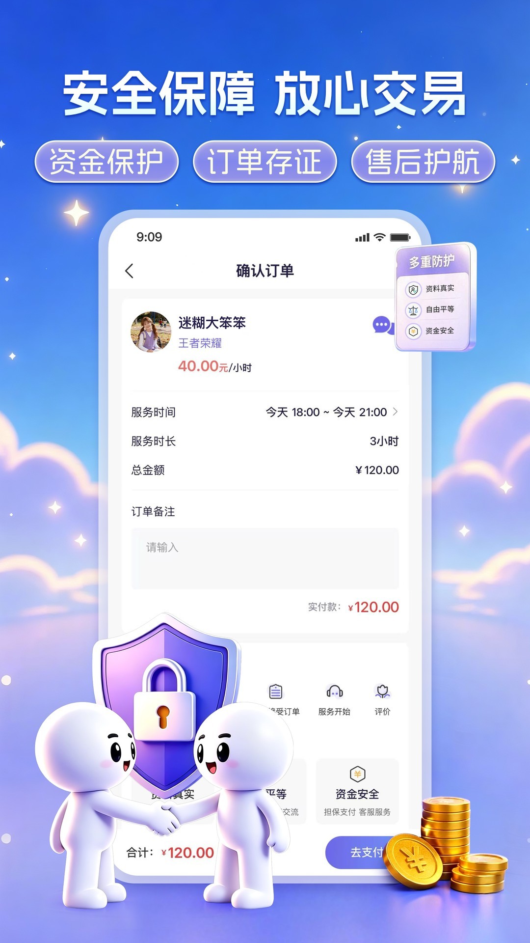 ������1.0.6 �ٷ������н�ͼ