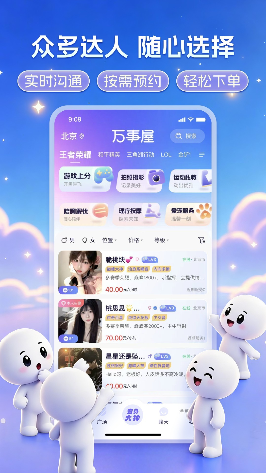 ������1.0.6 �ٷ������н�ͼ