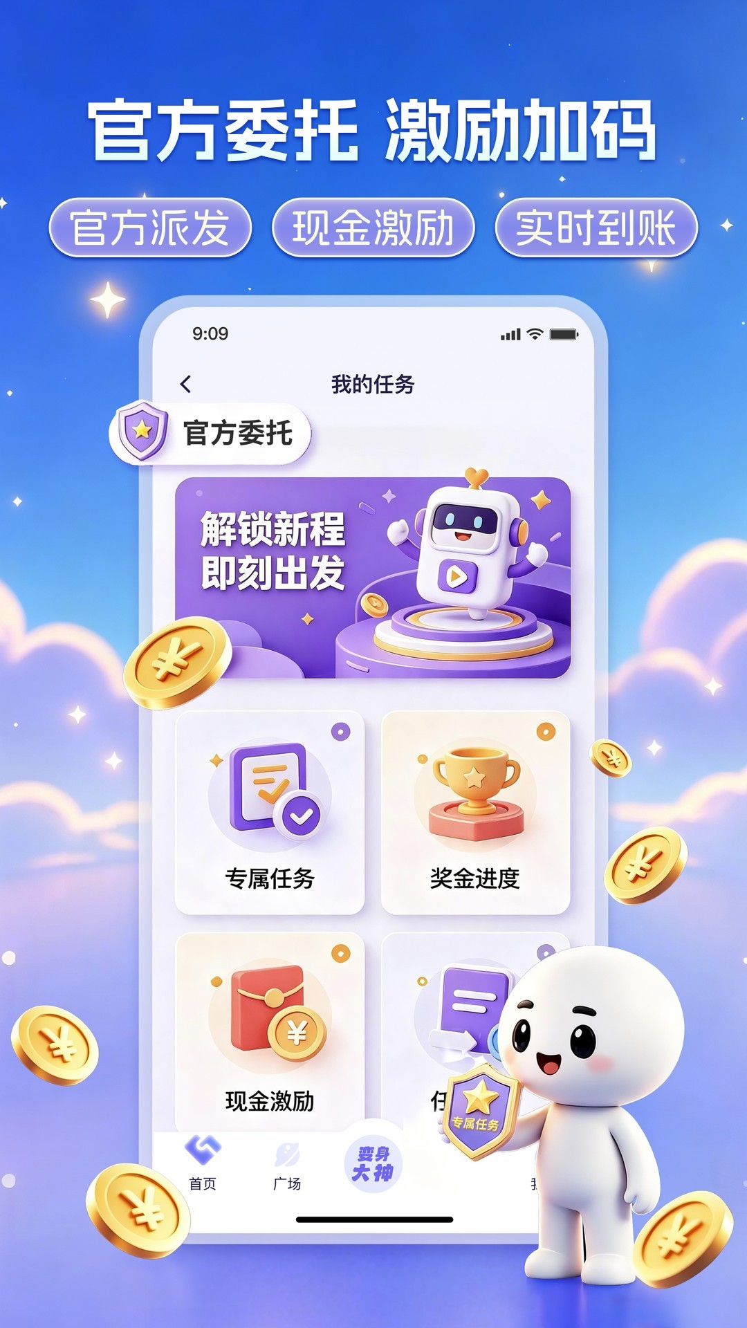 ������1.0.6 �ٷ������н�ͼ