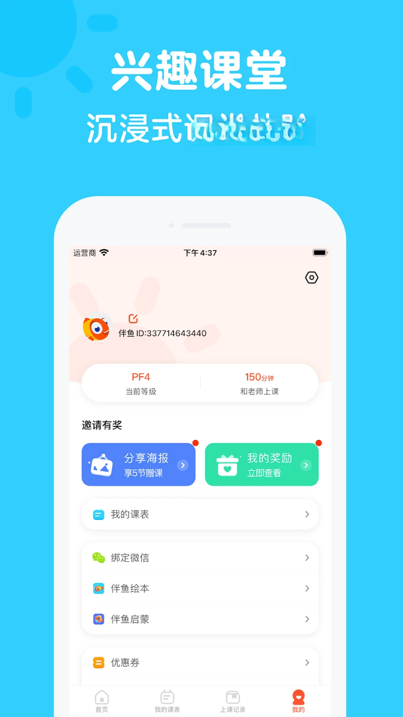 ����˼ά6.6.0910 �ٷ������н�ͼ