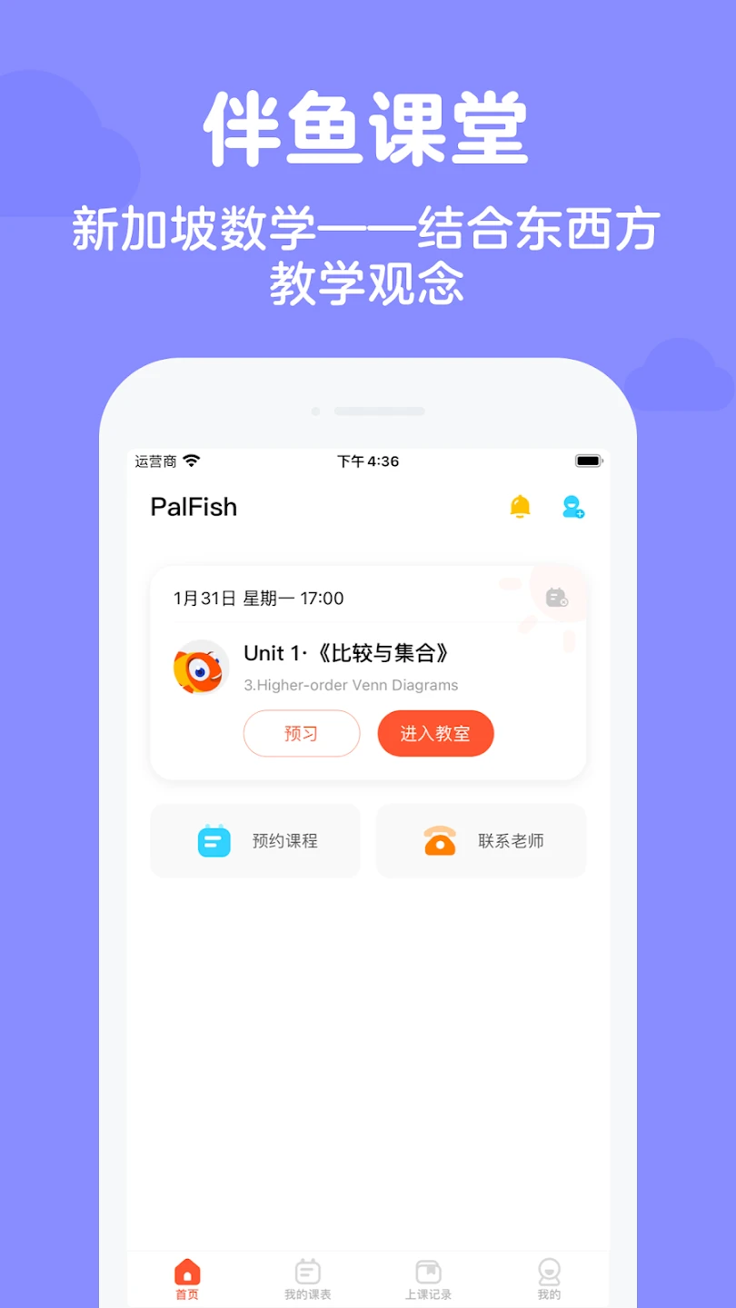 ����˼ά6.6.0910 �ٷ������н�ͼ