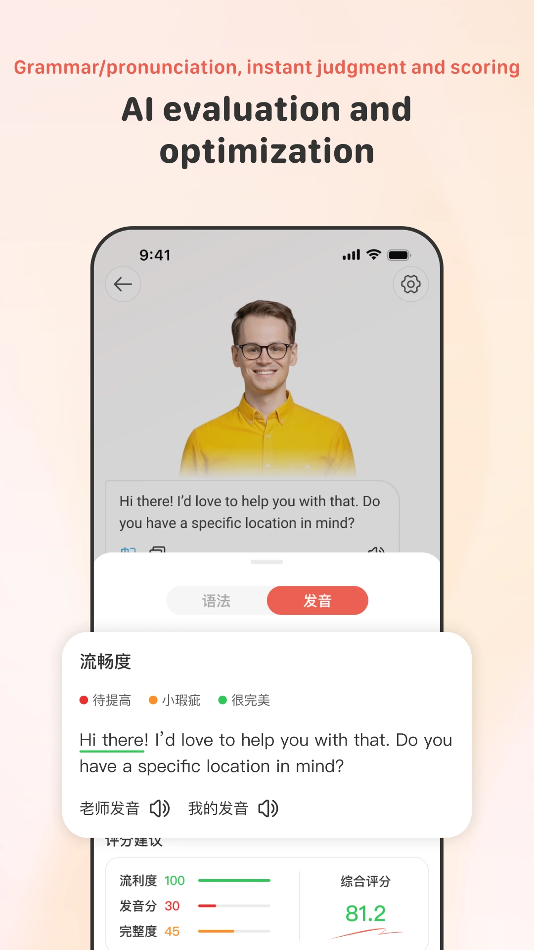 iLingo English2.1.2 2026 ����Ӣ���������н�ͼ