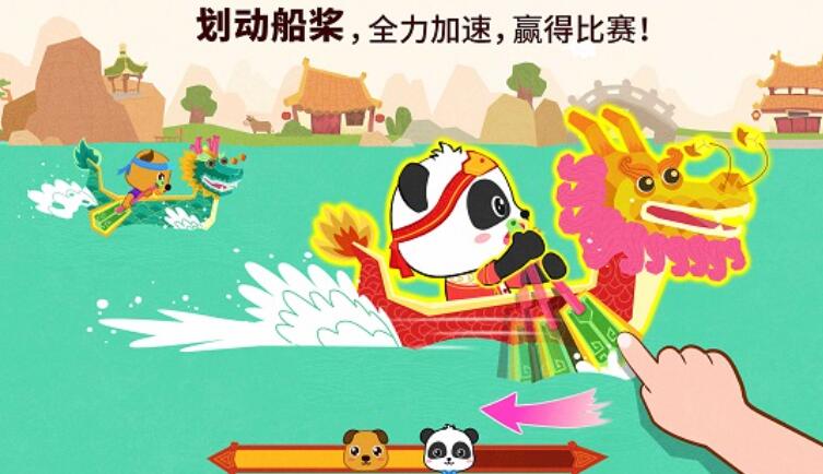 中华节日 宝宝巴士 传统节日游戏画面