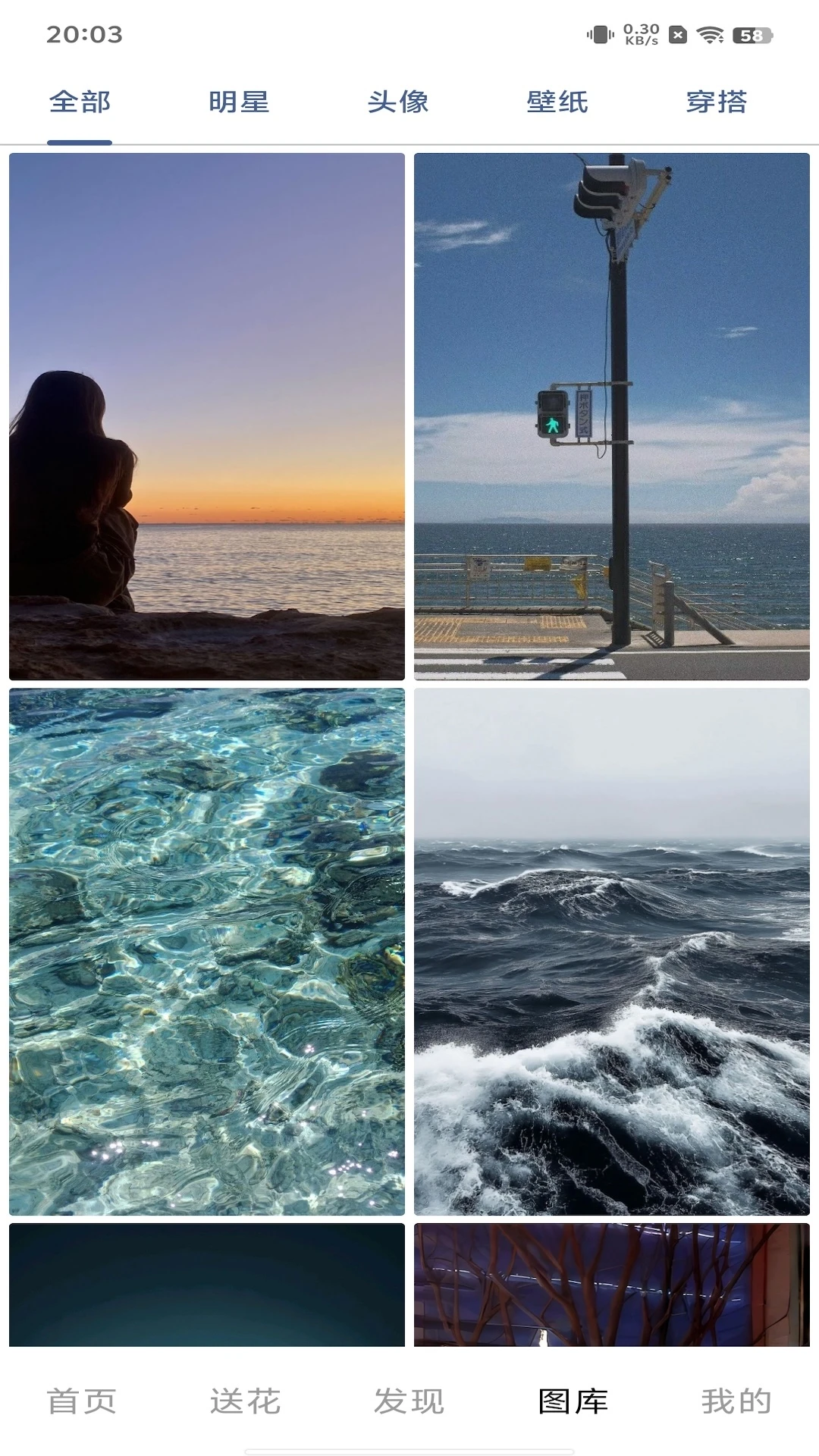 ��Ү1.8.0 �ٷ������н�ͼ