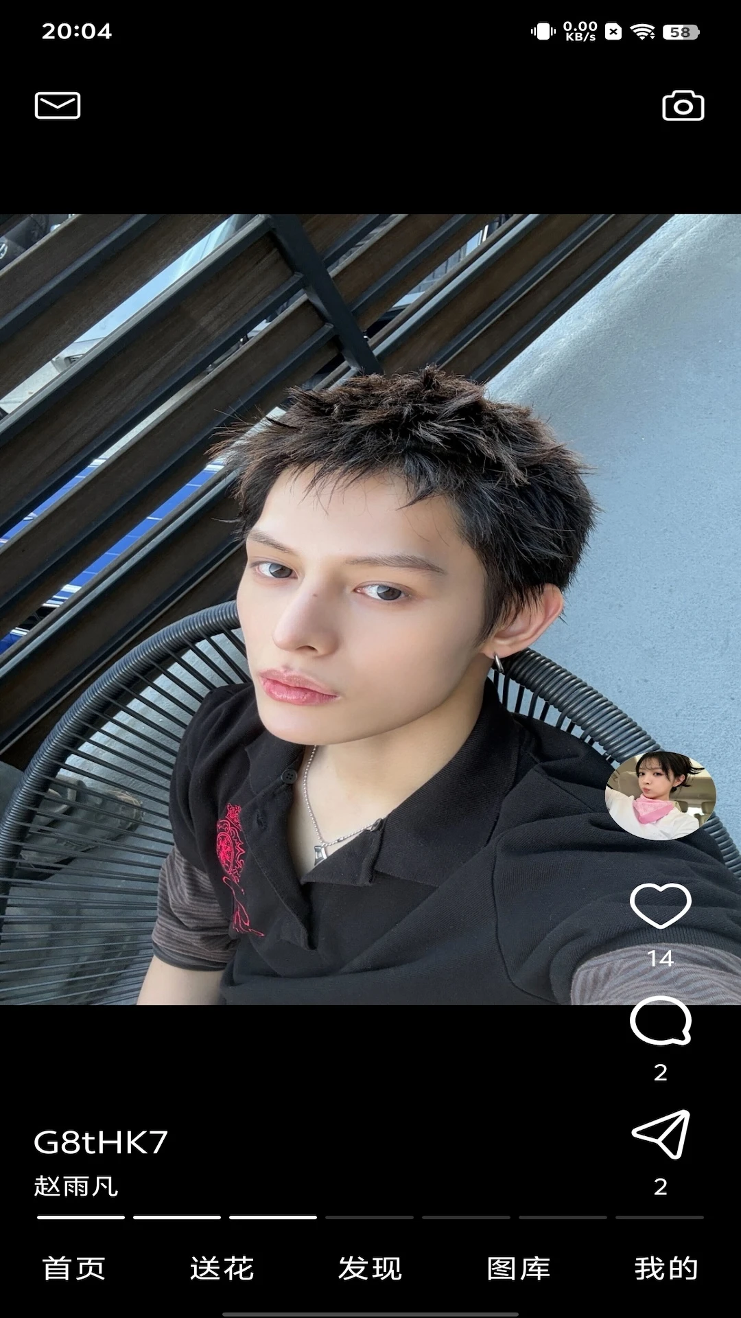 ��Ү1.8.0 �ٷ������н�ͼ