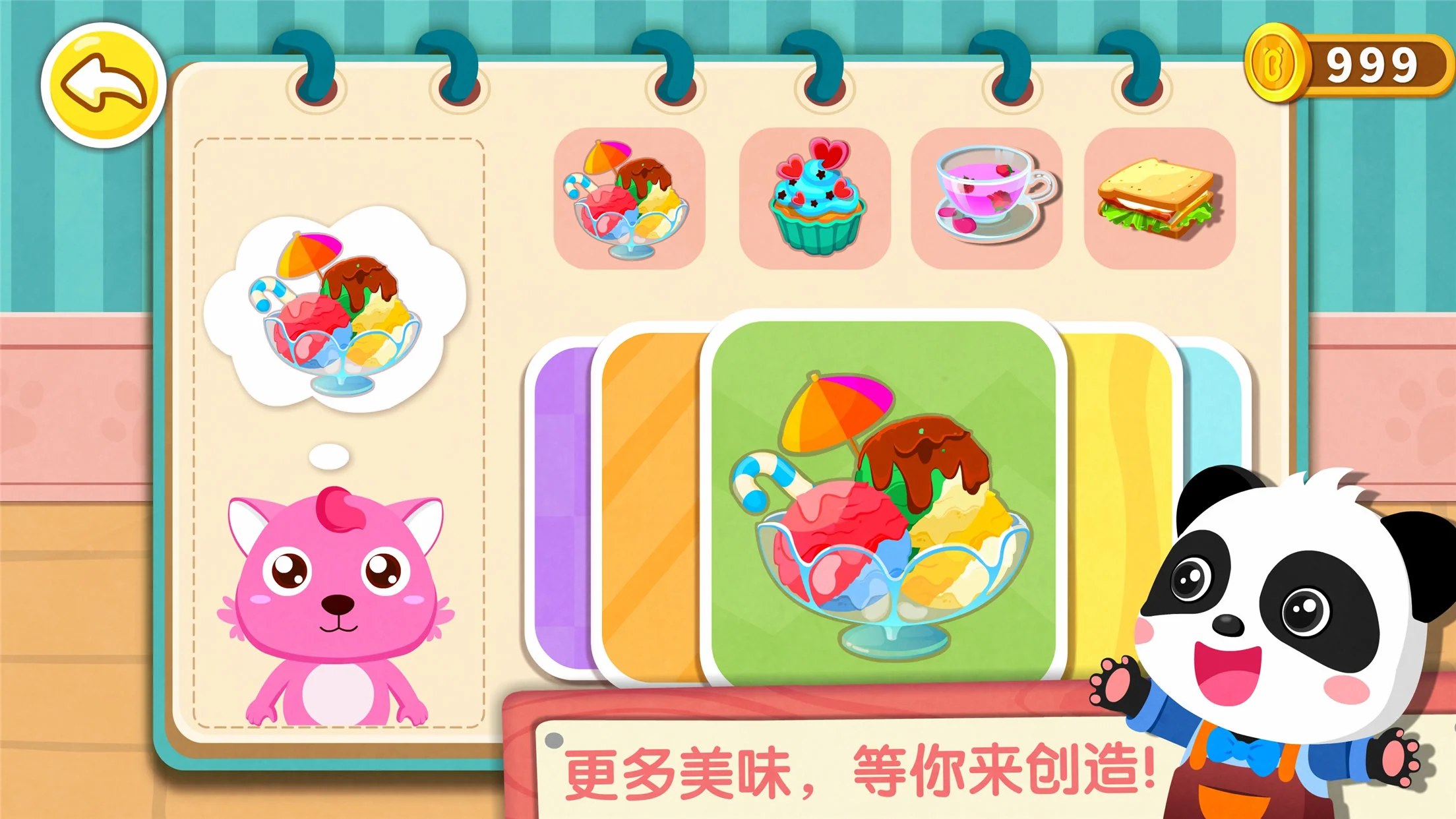 ����Ȳ�����ͼ4