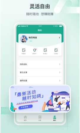 �건�ײ� ������ְ ������� ��׿��