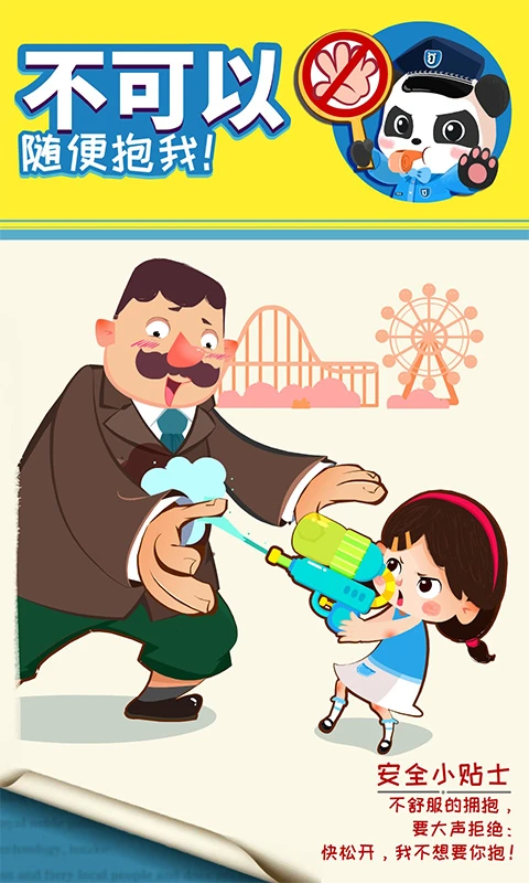������˽��ȫ��ͼ2