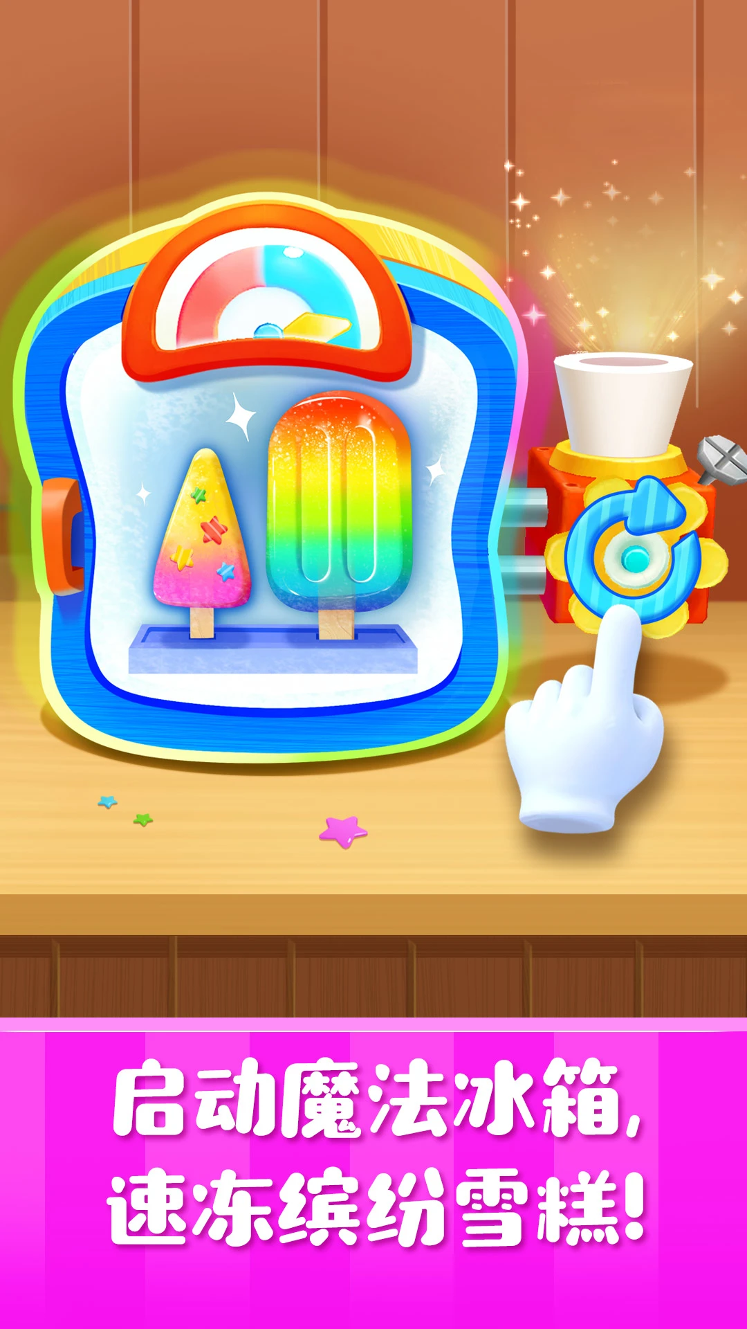 ѩ�⹤��9.93.00.05 2026 ����������������н�ͼ