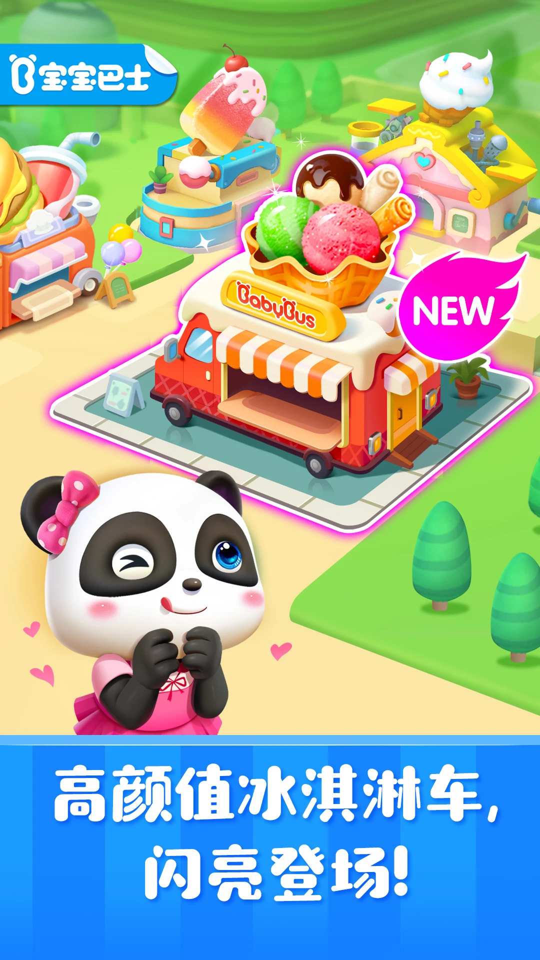 ѩ�⹤��9.93.00.05 2026 ����������������н�ͼ