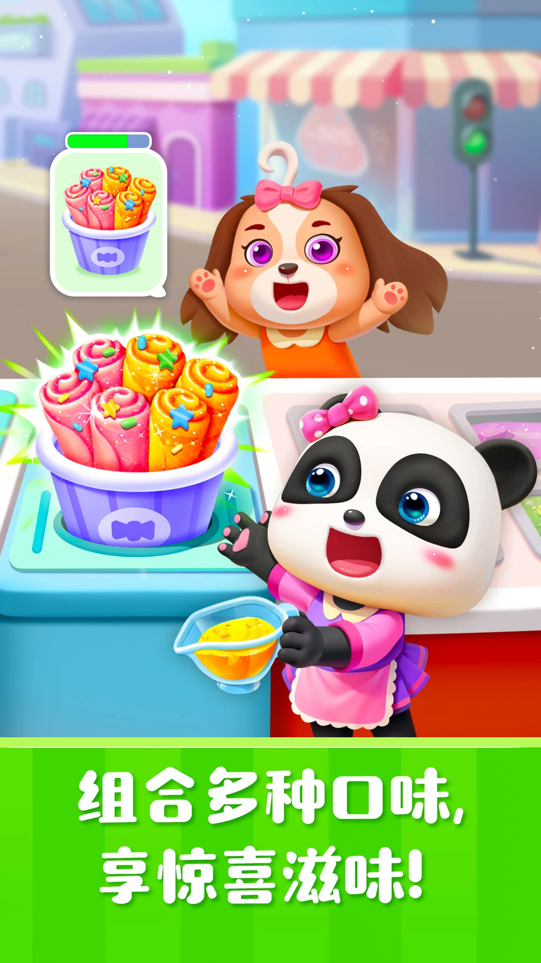 ѩ�⹤��9.93.00.05 2026 ����������������н�ͼ