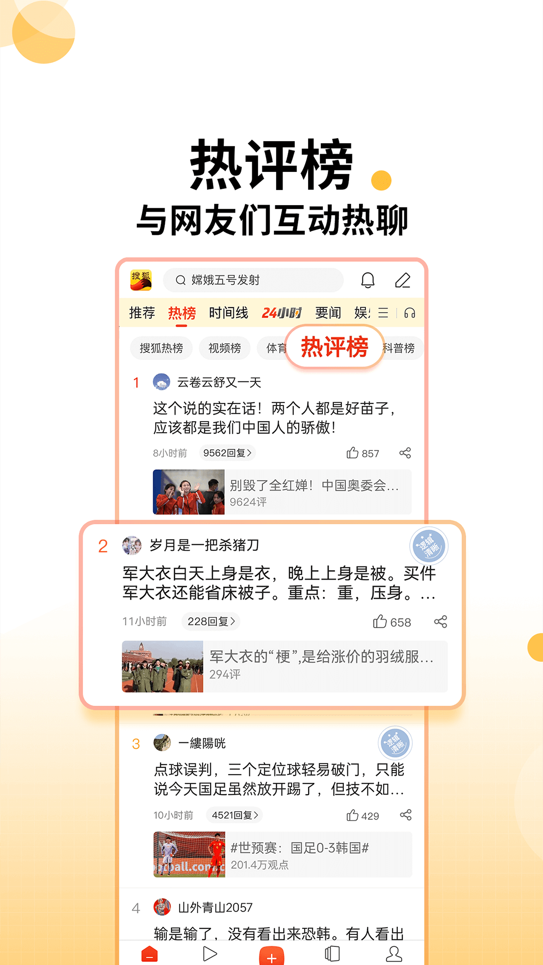 �Ѻ��� ��׿�� �ٷ����� ������Ѷapp Ԥ��ͼ