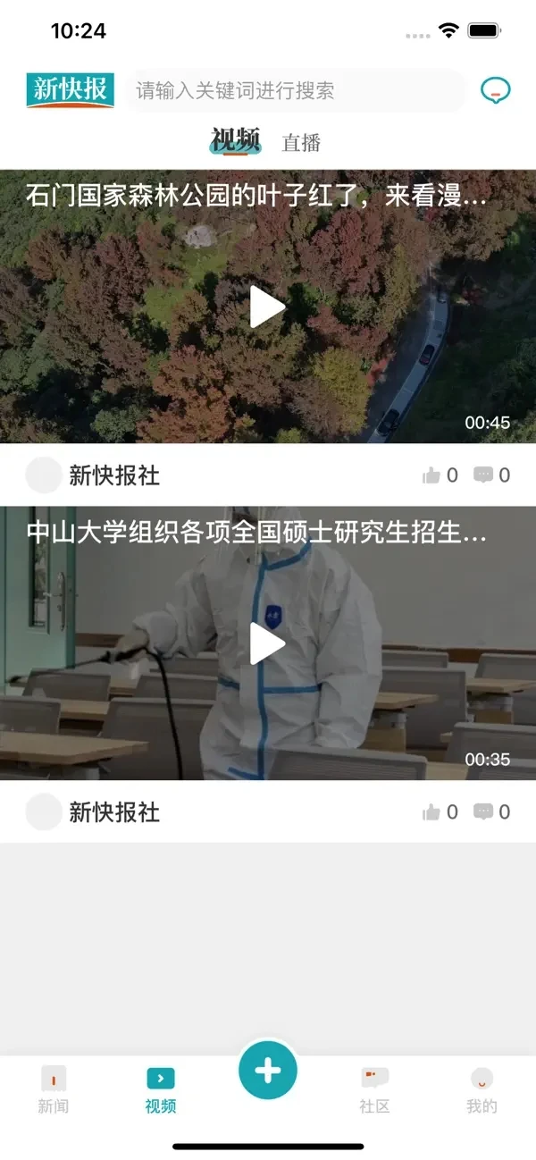 �¿챨8.0.5 �ٷ������н�ͼ