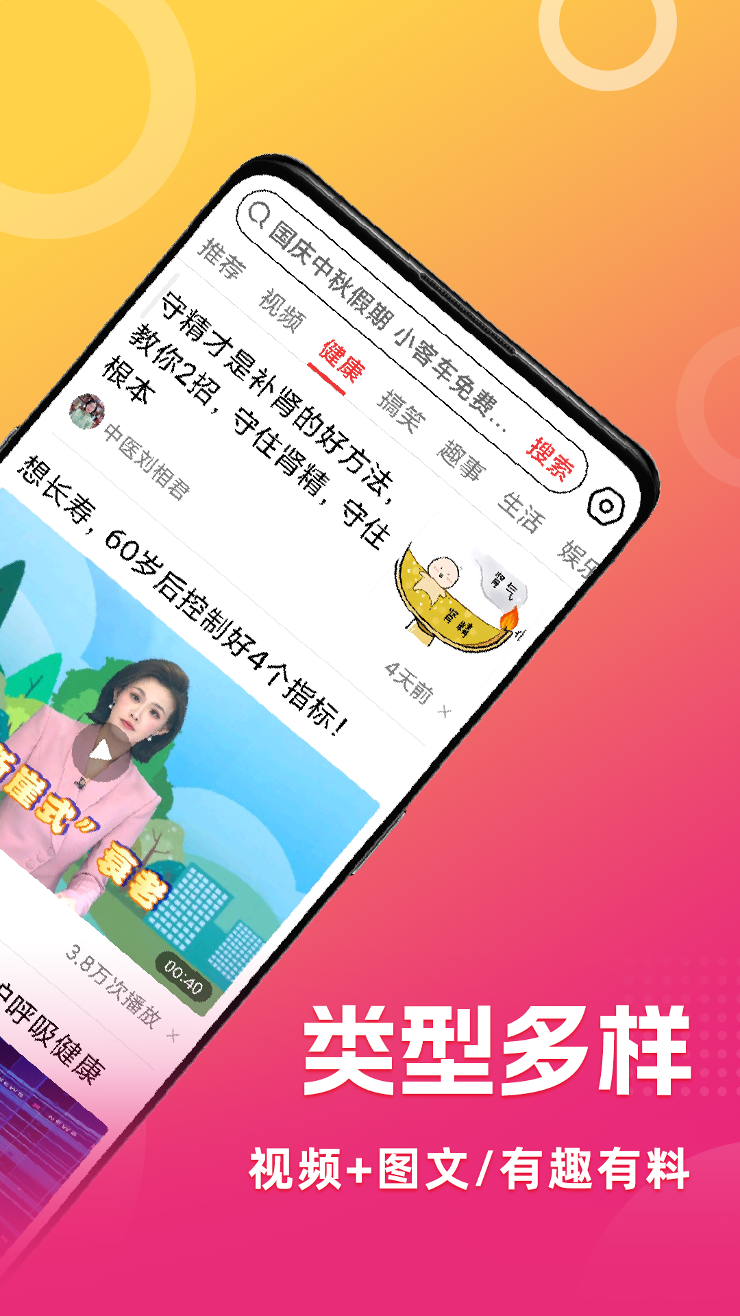 �¿챨 �ֻ��� ���ܽ��� ��׿