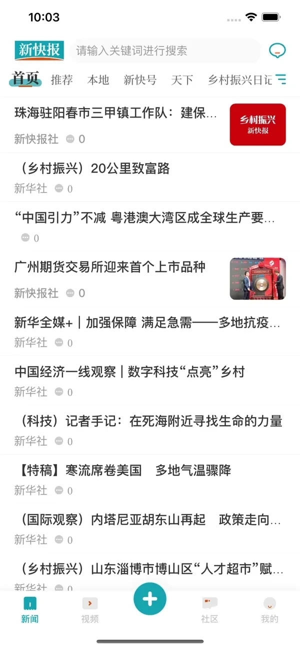 �¿챨8.0.5 �ٷ������н�ͼ