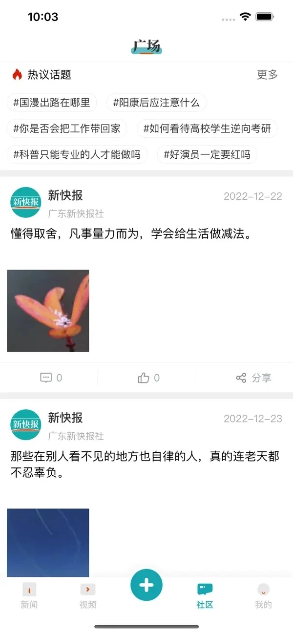 �¿챨8.0.5 �ٷ������н�ͼ