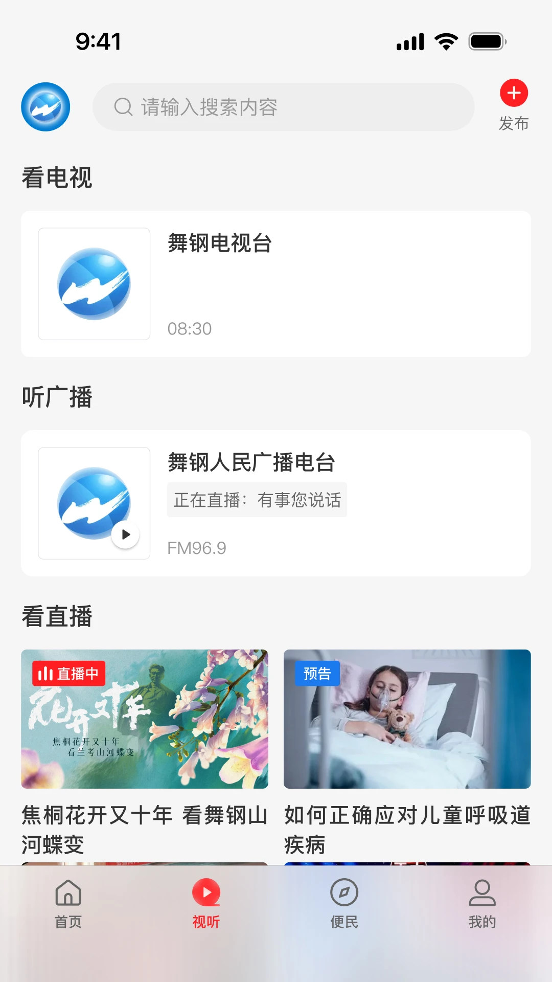 �������3.1.0 �ٷ������н�ͼ