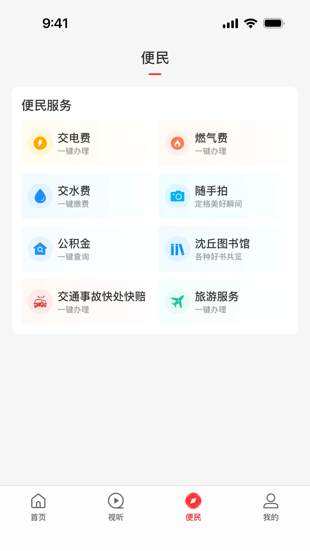 �������3.1.0 �ٷ������н�ͼ