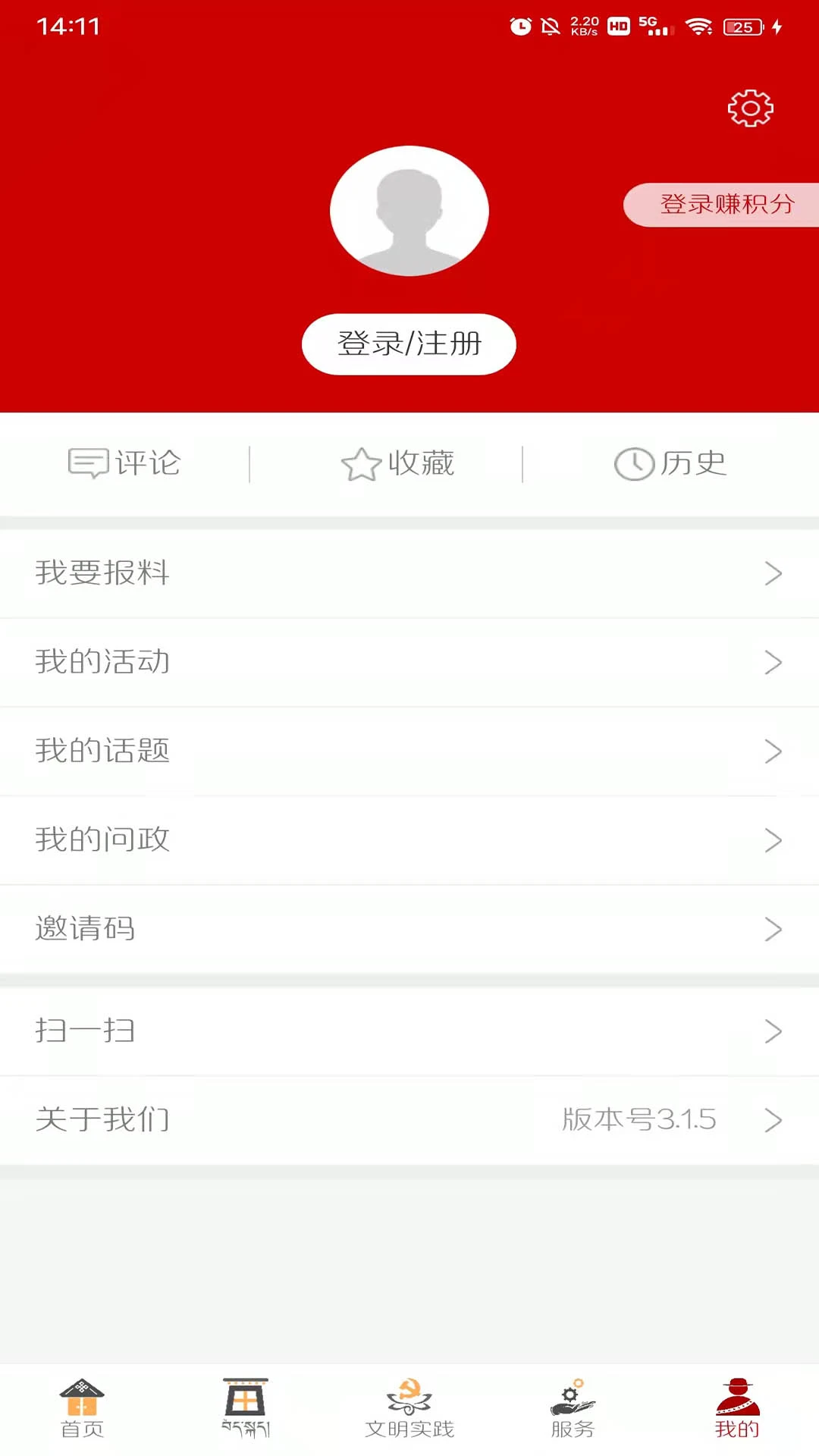 ���µ��3.3.0 �ٷ������н�ͼ