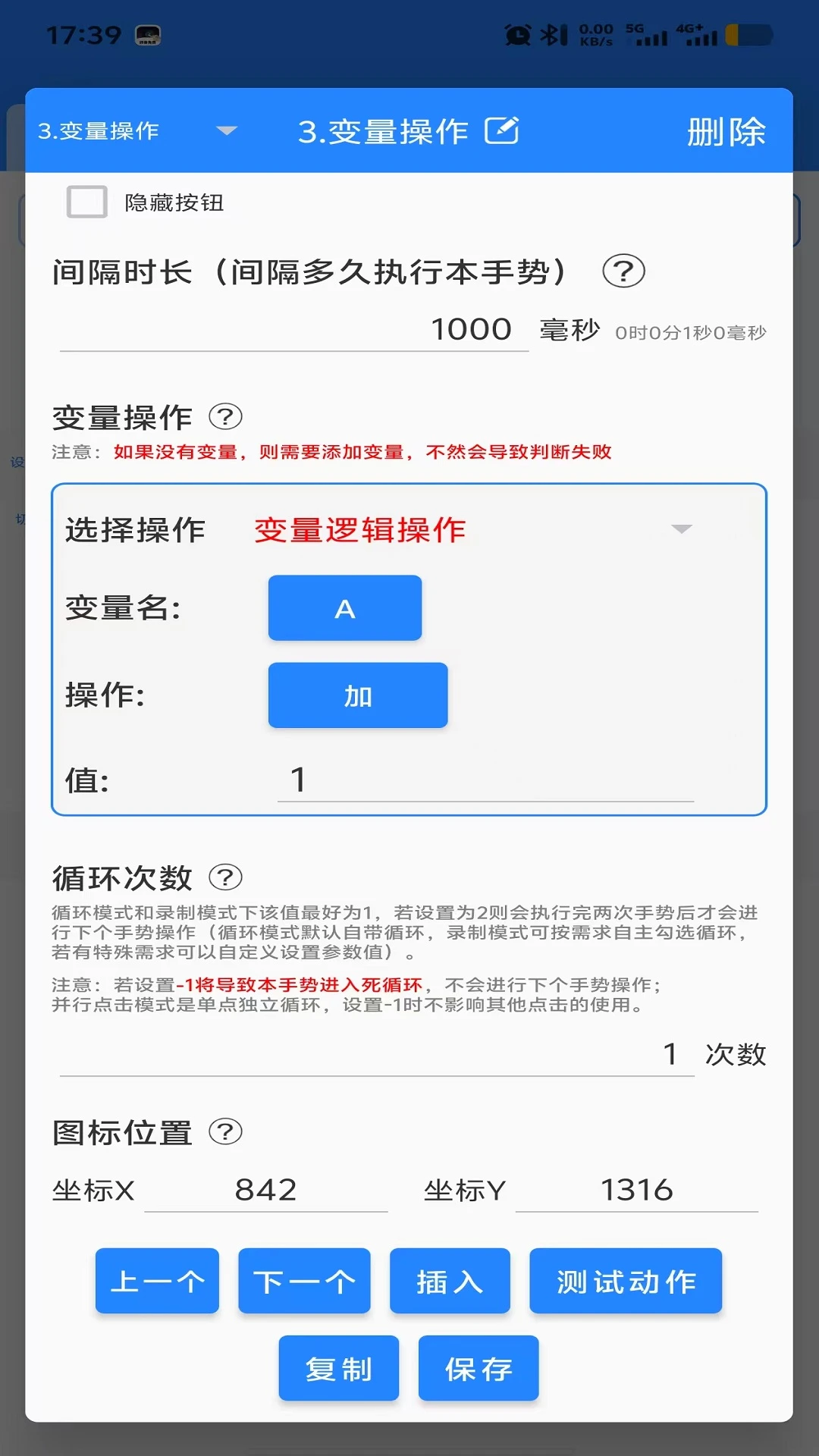 �����Զ��������������ͼ3