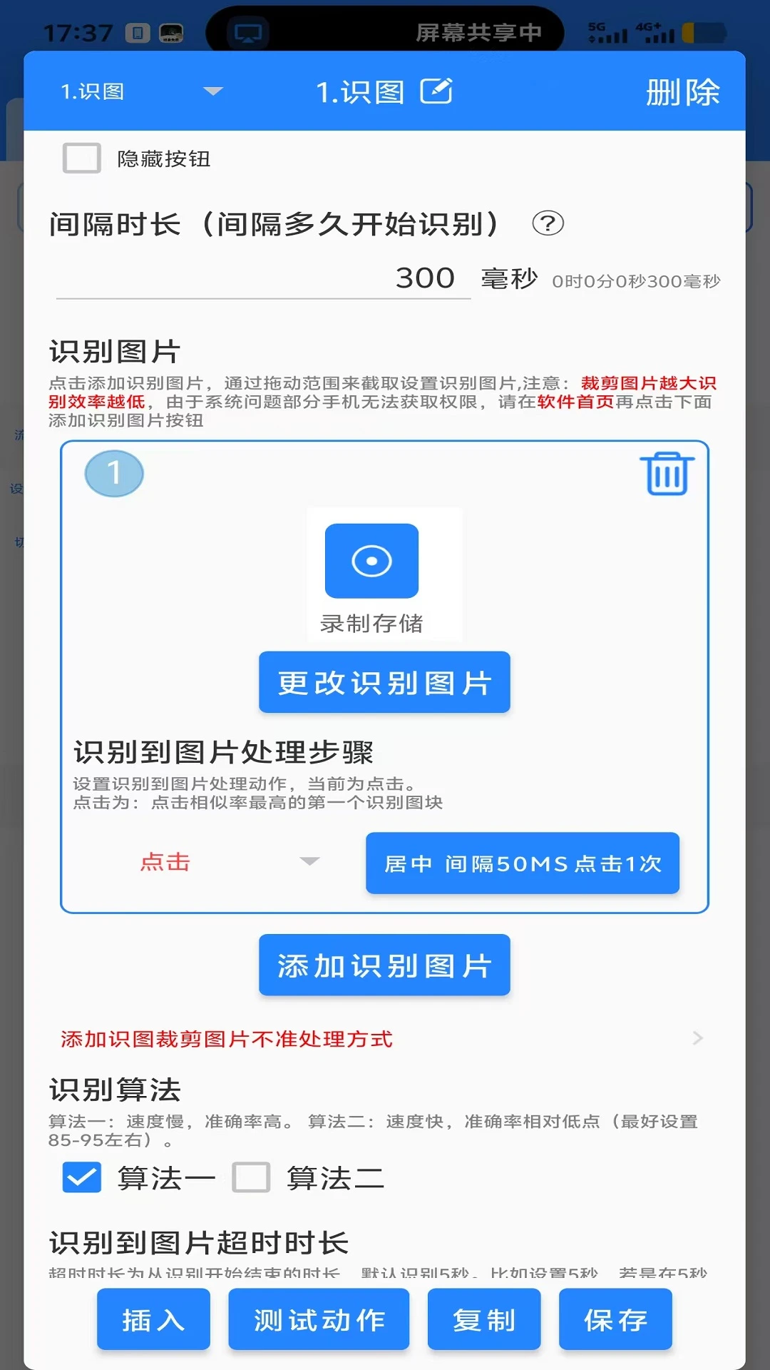 �����Զ��������������ͼ2