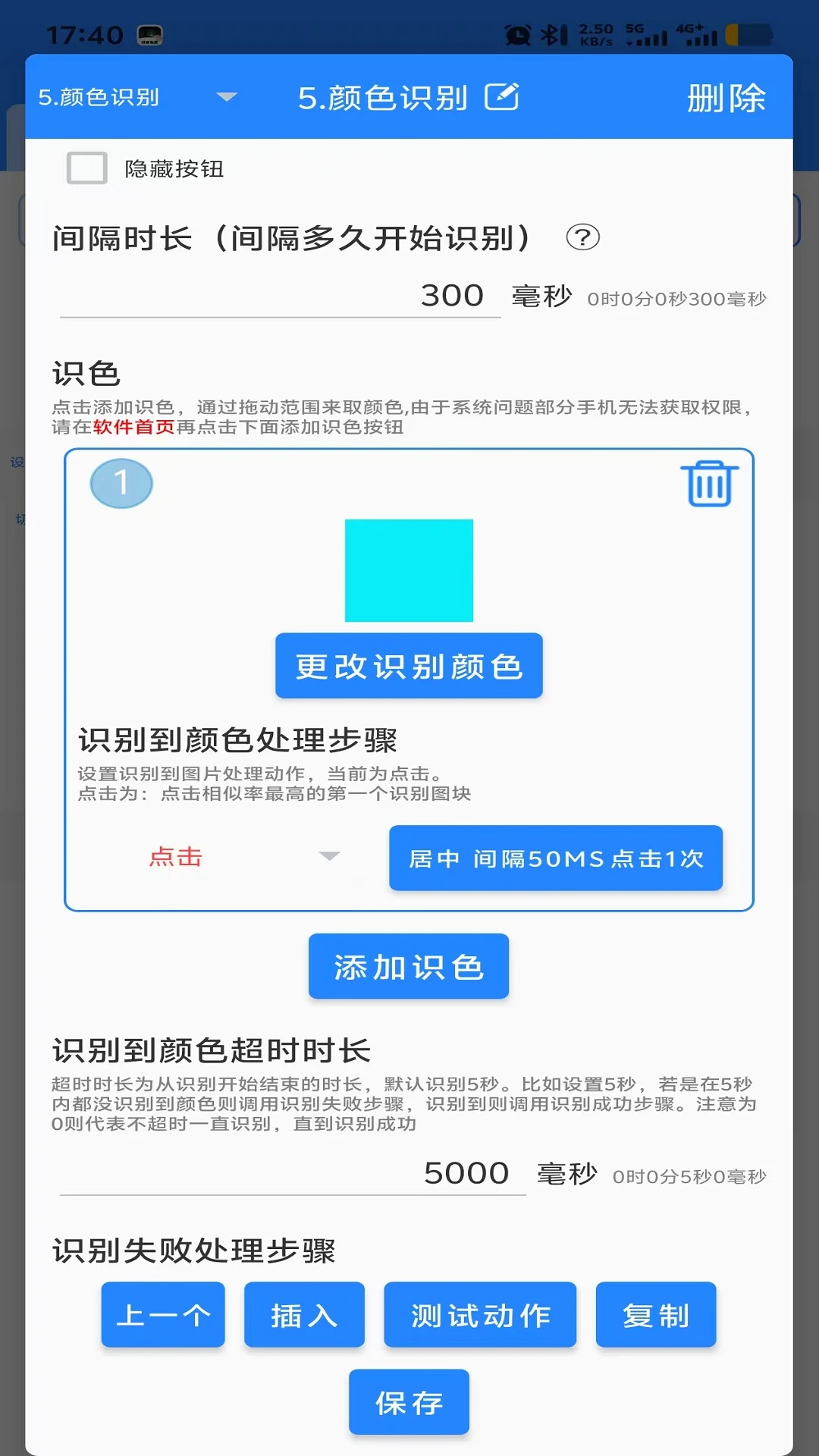 �����Զ��������������ͼ4