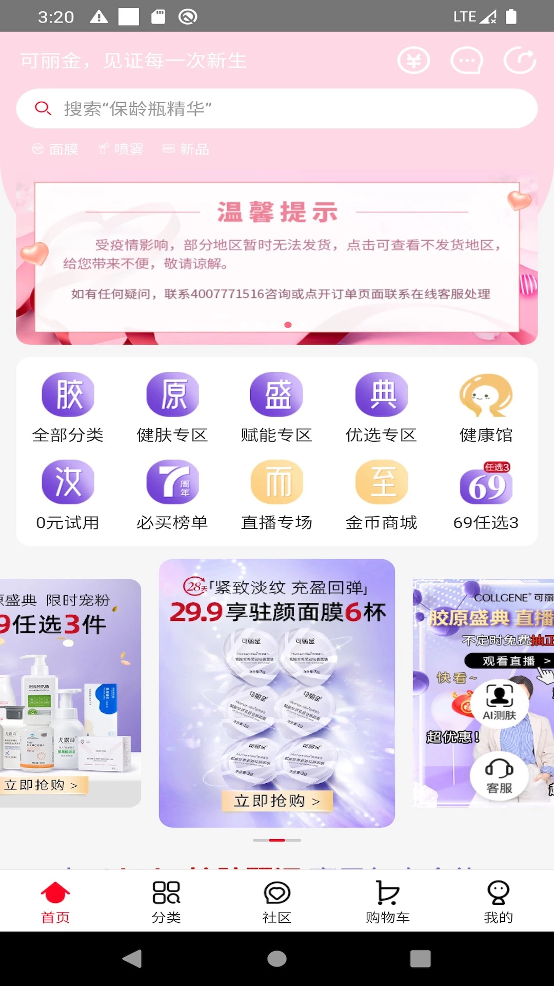 �������̽�ͼ4