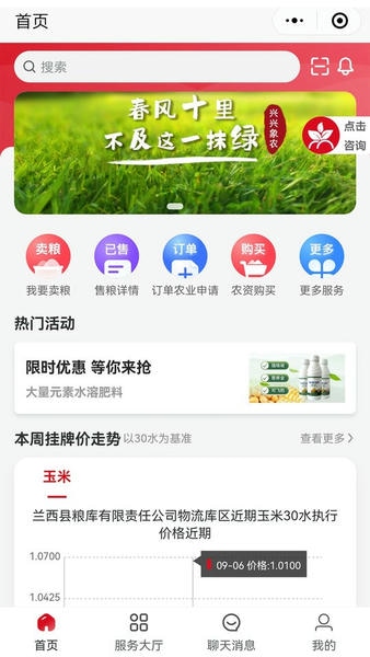 ������ũ ��׿�� ��ʳ��̬ȦӦ�ý���