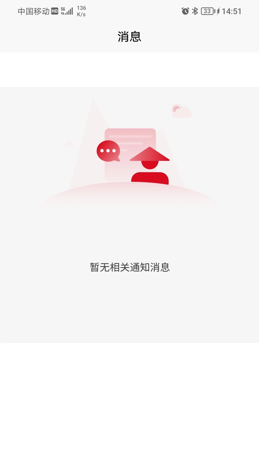 ������ũ2.3.41 �ǻ�ũҵ��������н�ͼ