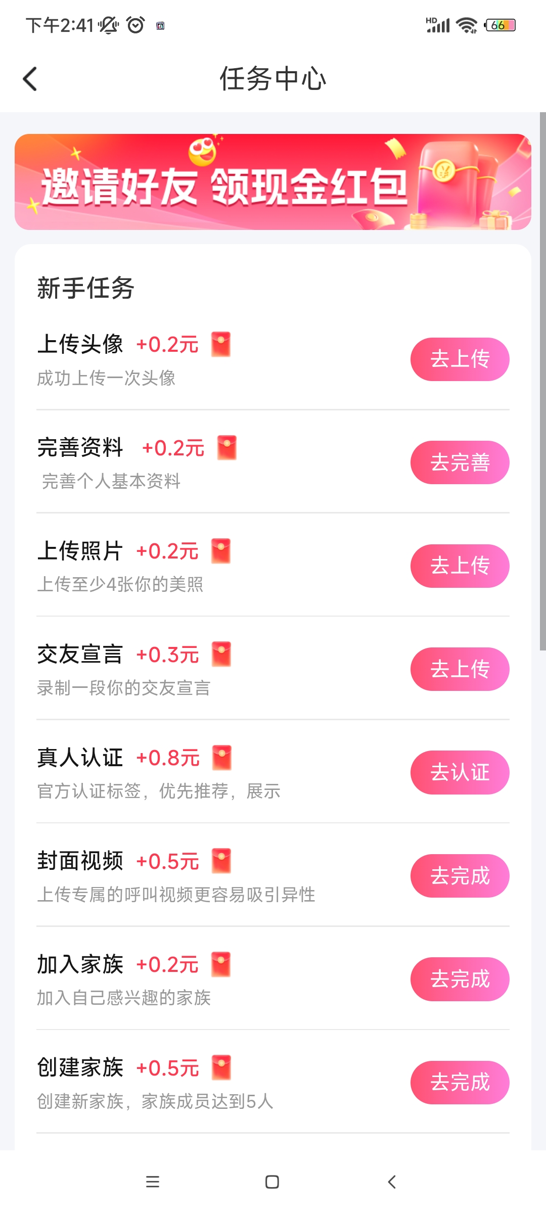 ͬ�������� ��׿�� �������