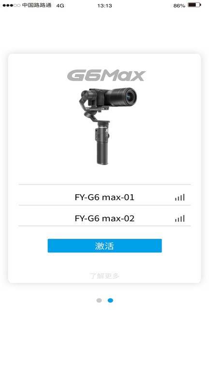 Feiyu SCORP ��׿�� ���� �ȶ�������Ӧ��