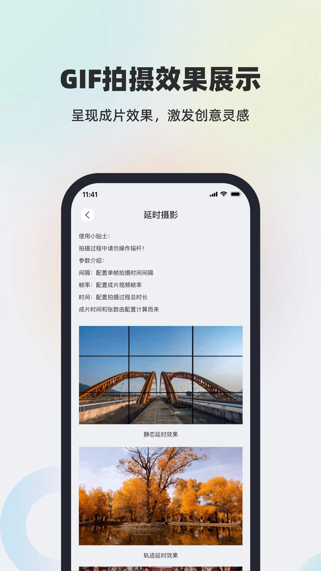 Feiyu SCORP1.5.12 �ٷ������н�ͼ