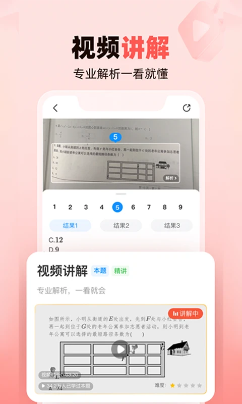 ��ҵ��ҳ����ͼ2