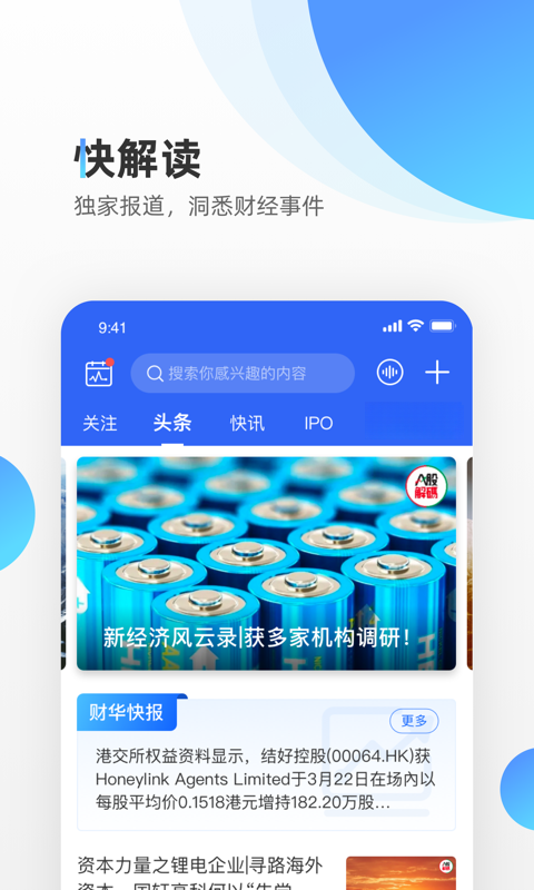 �ƻ��ƾ�pro4.0.7 �ٷ������н�ͼ