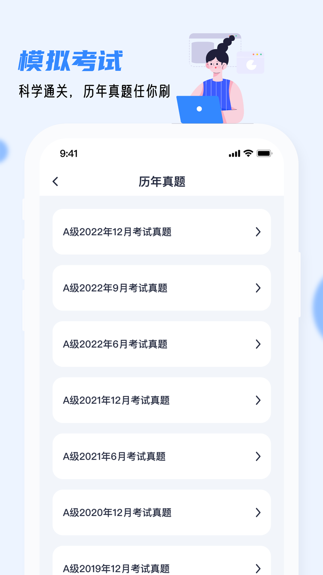 Ӣ��AB��Сţ���1.2.1 ��Ѱ����н�ͼ