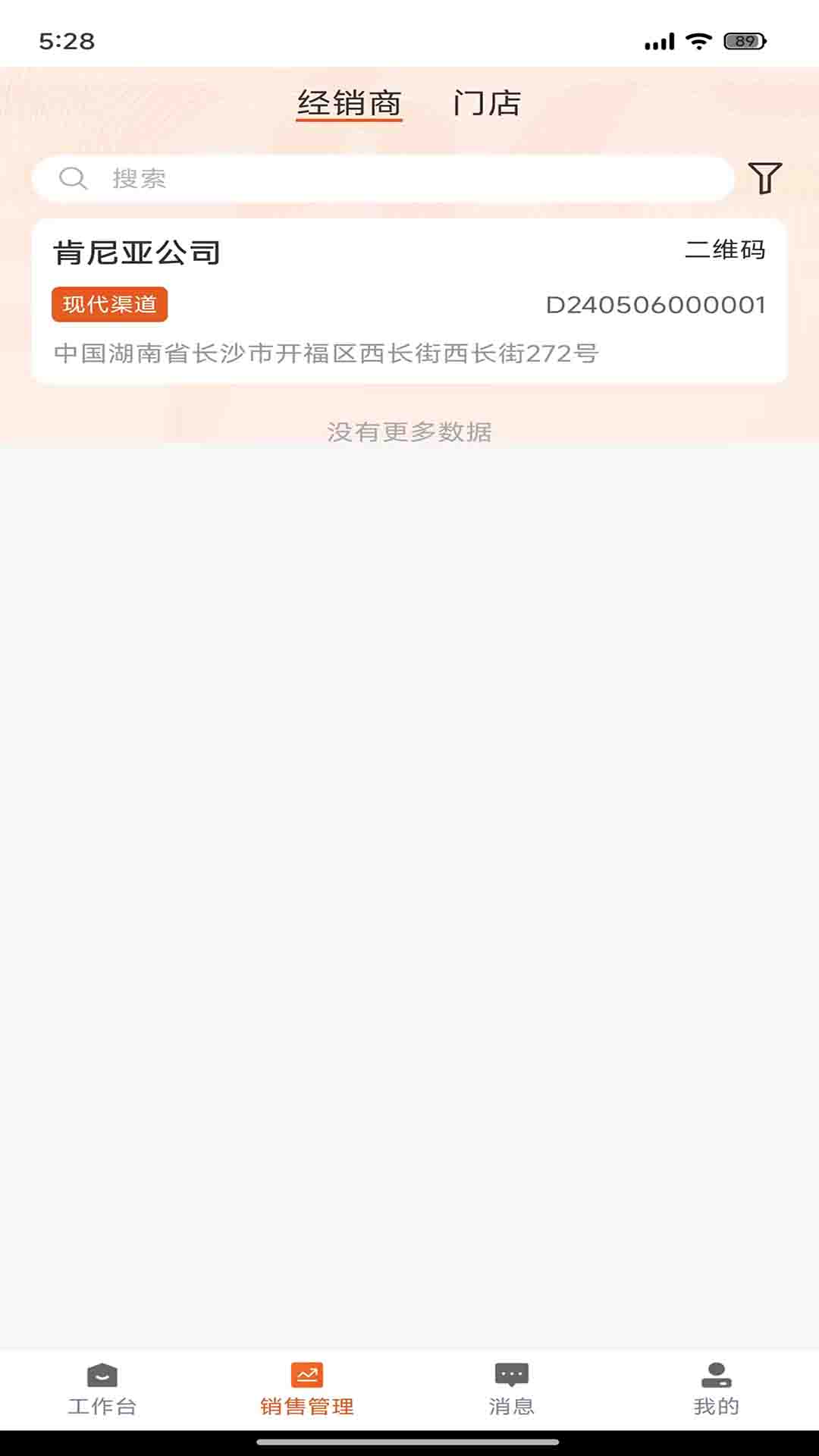 ������1.0.80 �ŵ���������н�ͼ
