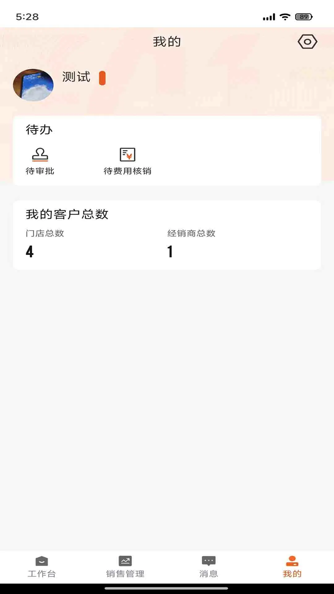 ������1.0.80 �ŵ���������н�ͼ