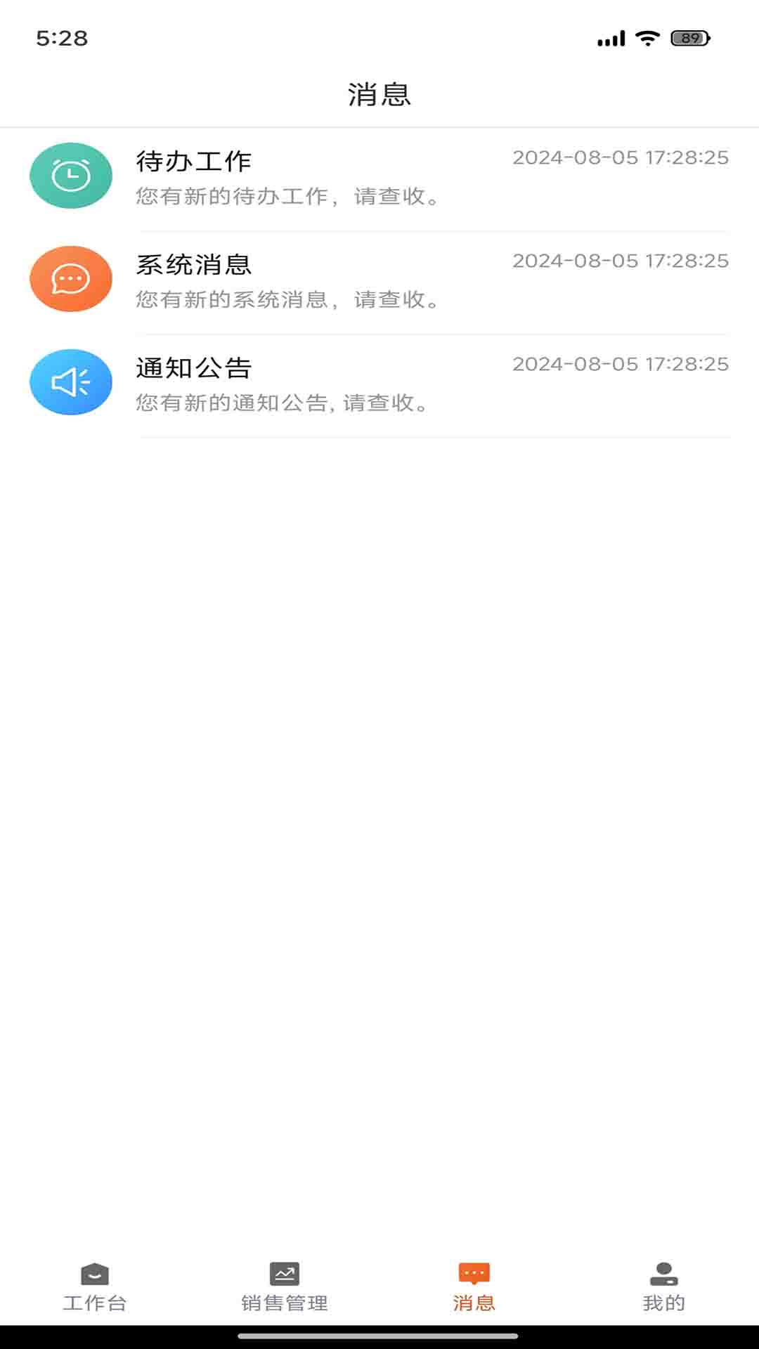 ������1.0.80 �ŵ���������н�ͼ