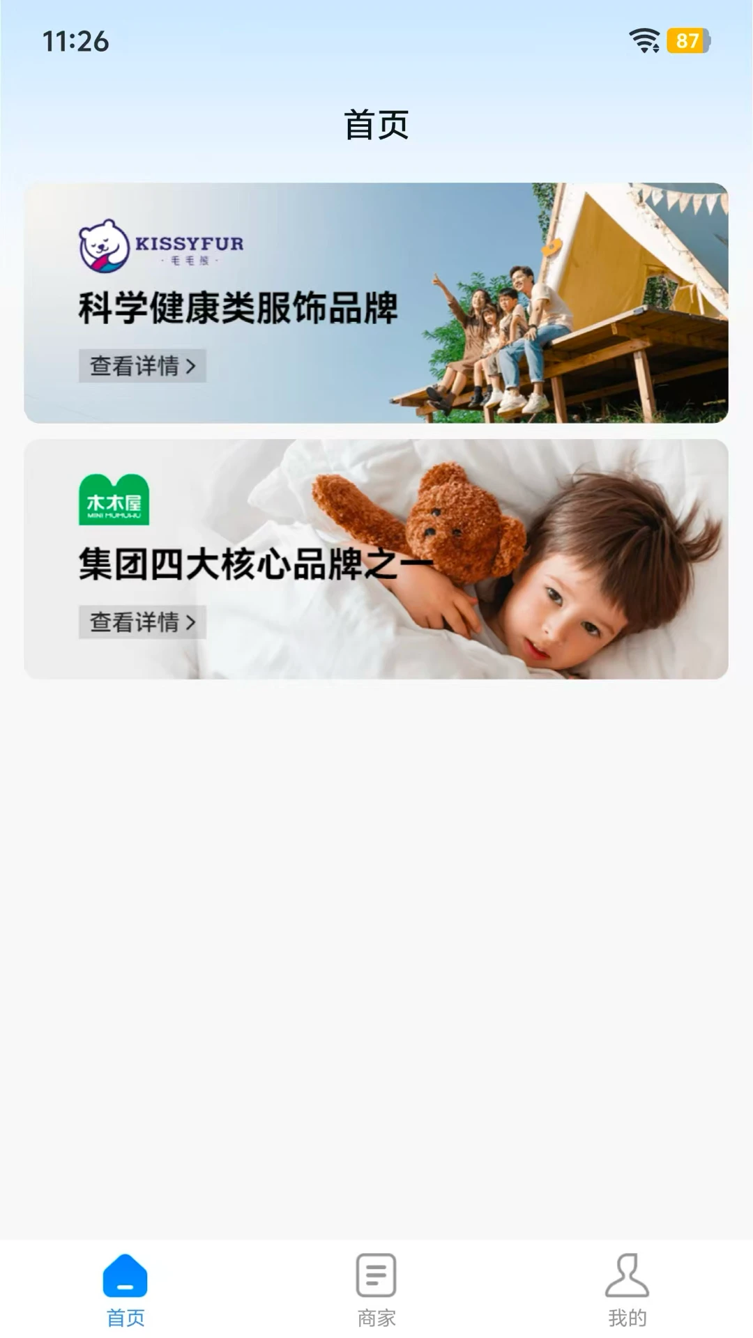ţ�ۿ�1.0.7 Ʒ�Ƽ����������н�ͼ