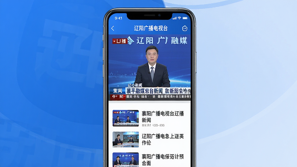��ƽ��ýAPP����չʾ���ֻ���Ļ����ʾ�����㲥����̨����ֱ�����棬�·���������Ѷ�б������岼����������ɫ��ɫ�����ɾ���࣬���廭�ʣ��޶���Ԫ��
