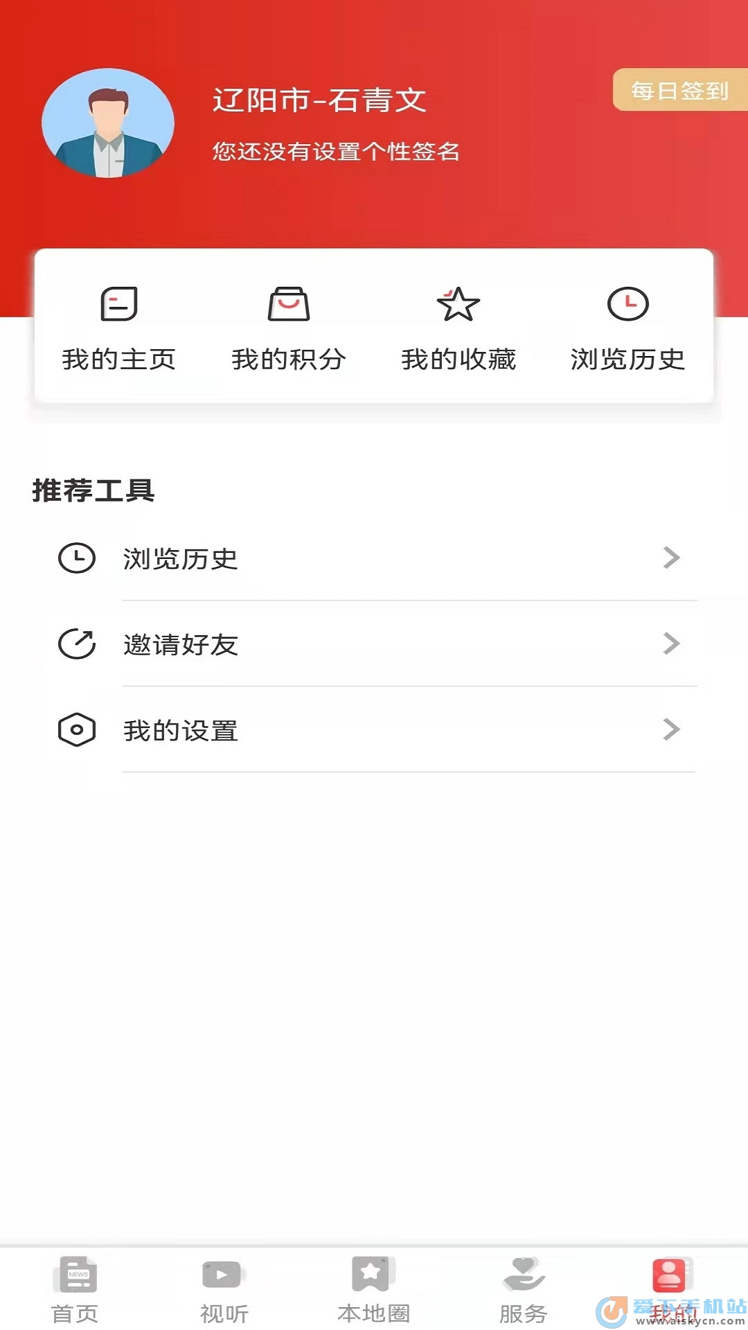 ��ƽ��ý3.8.6 �ٷ������н�ͼ
