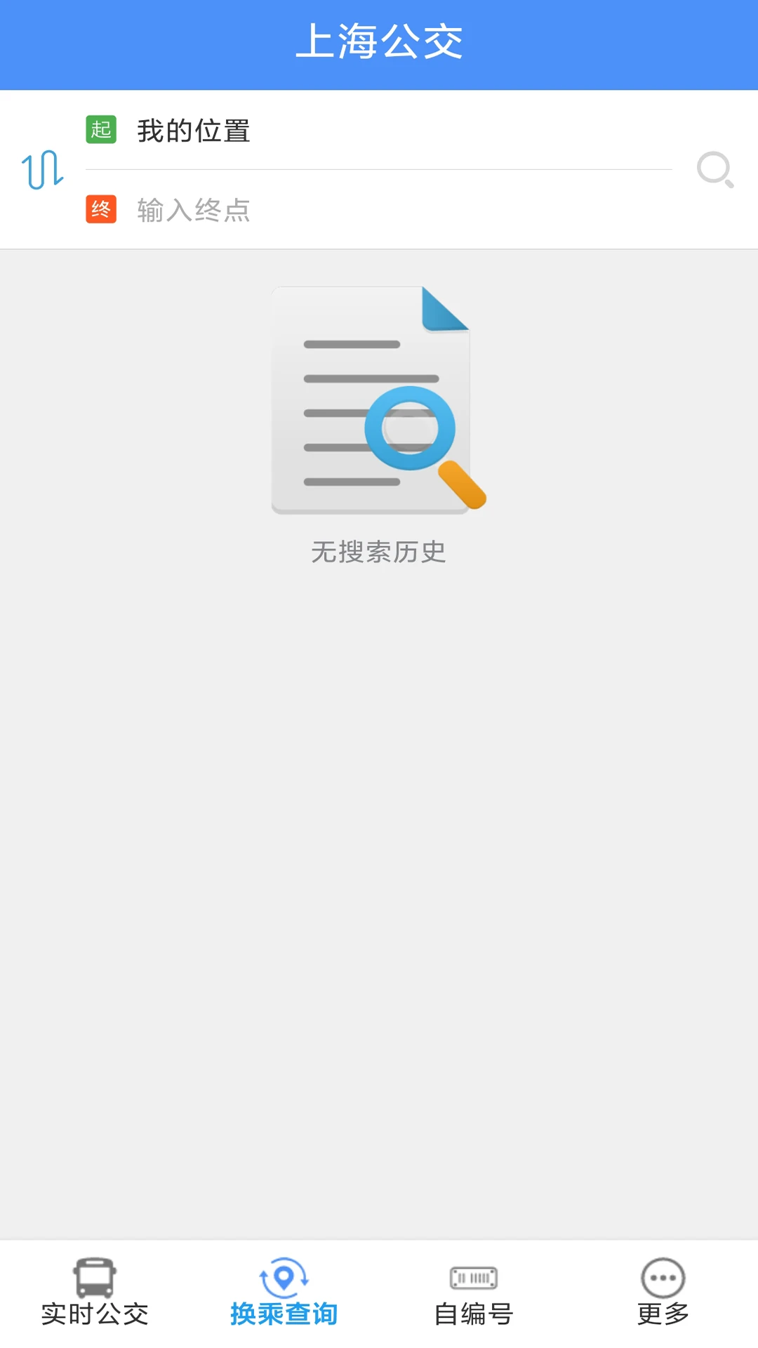 �Ϻ�����3.1.6 ʵʱ��վ��ѯ���н�ͼ