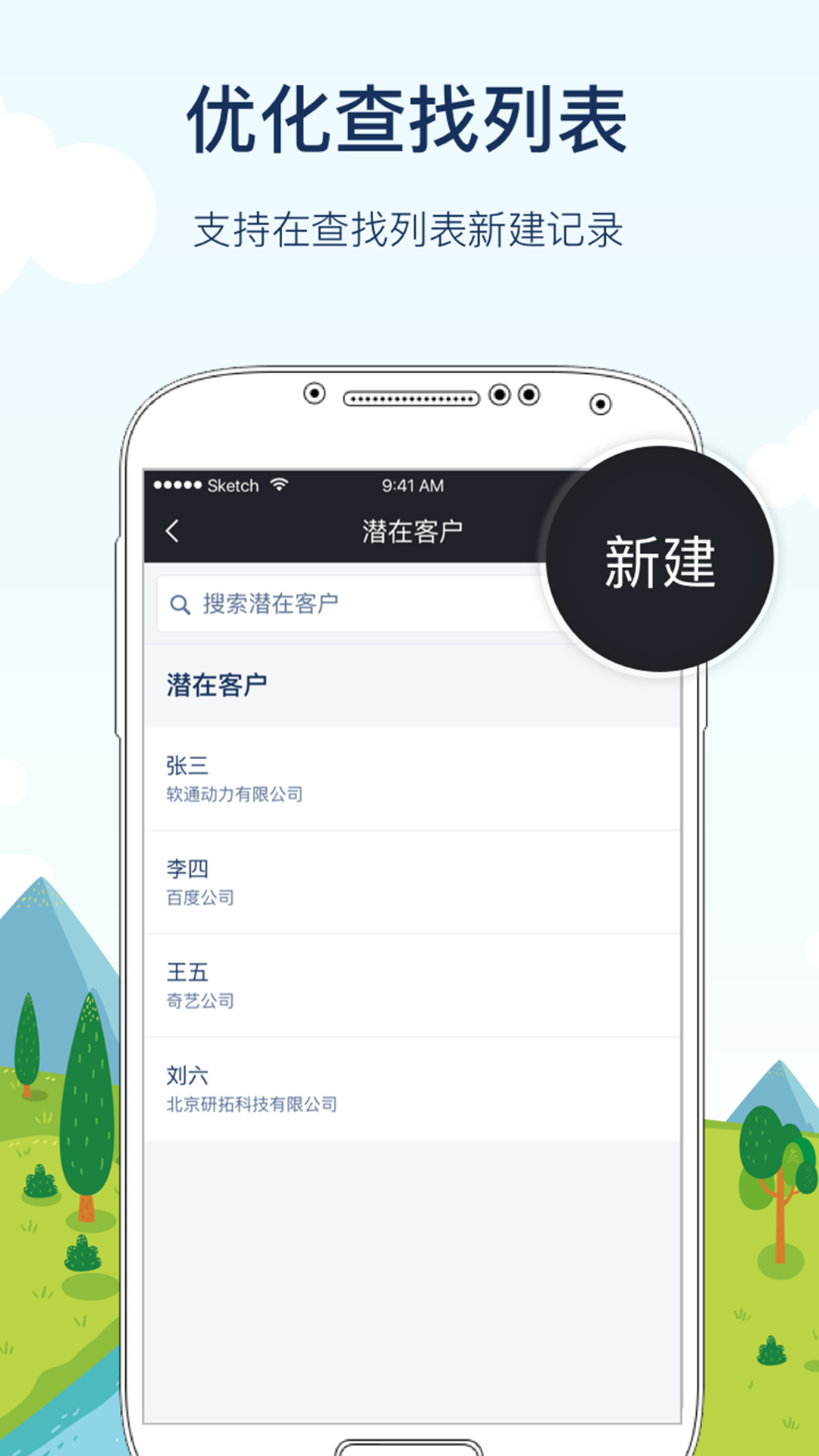CloudCC CRM��ͼ3