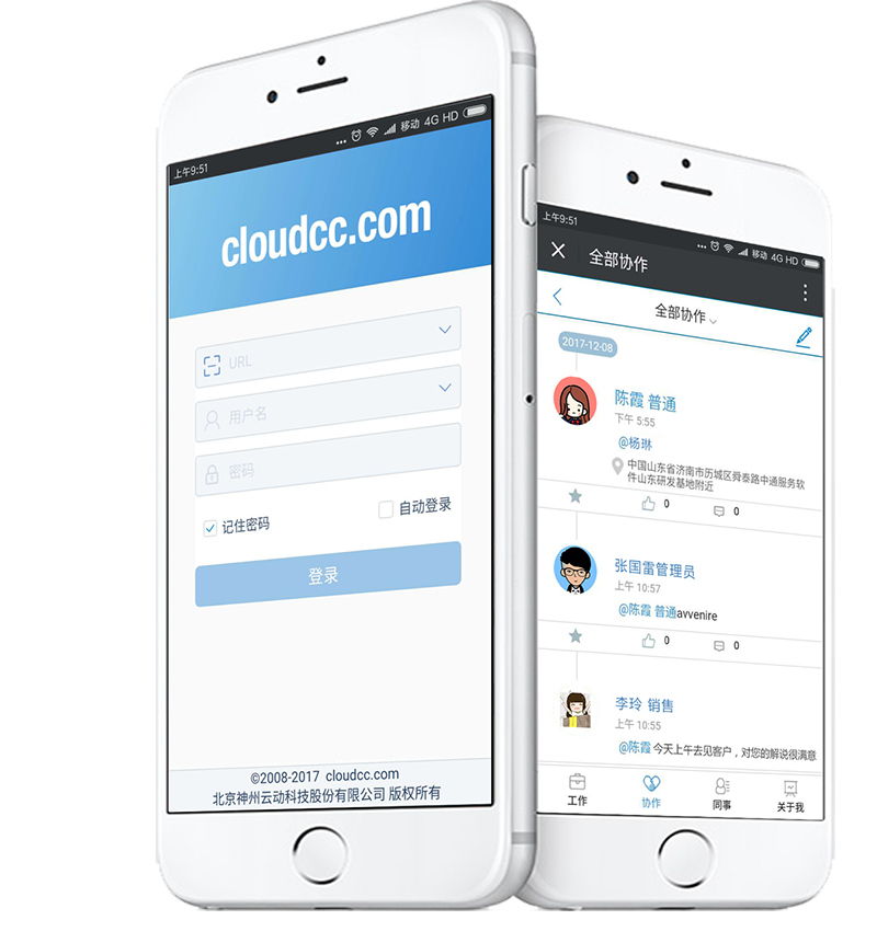CloudCC CRM �ƶ��� ����չʾ